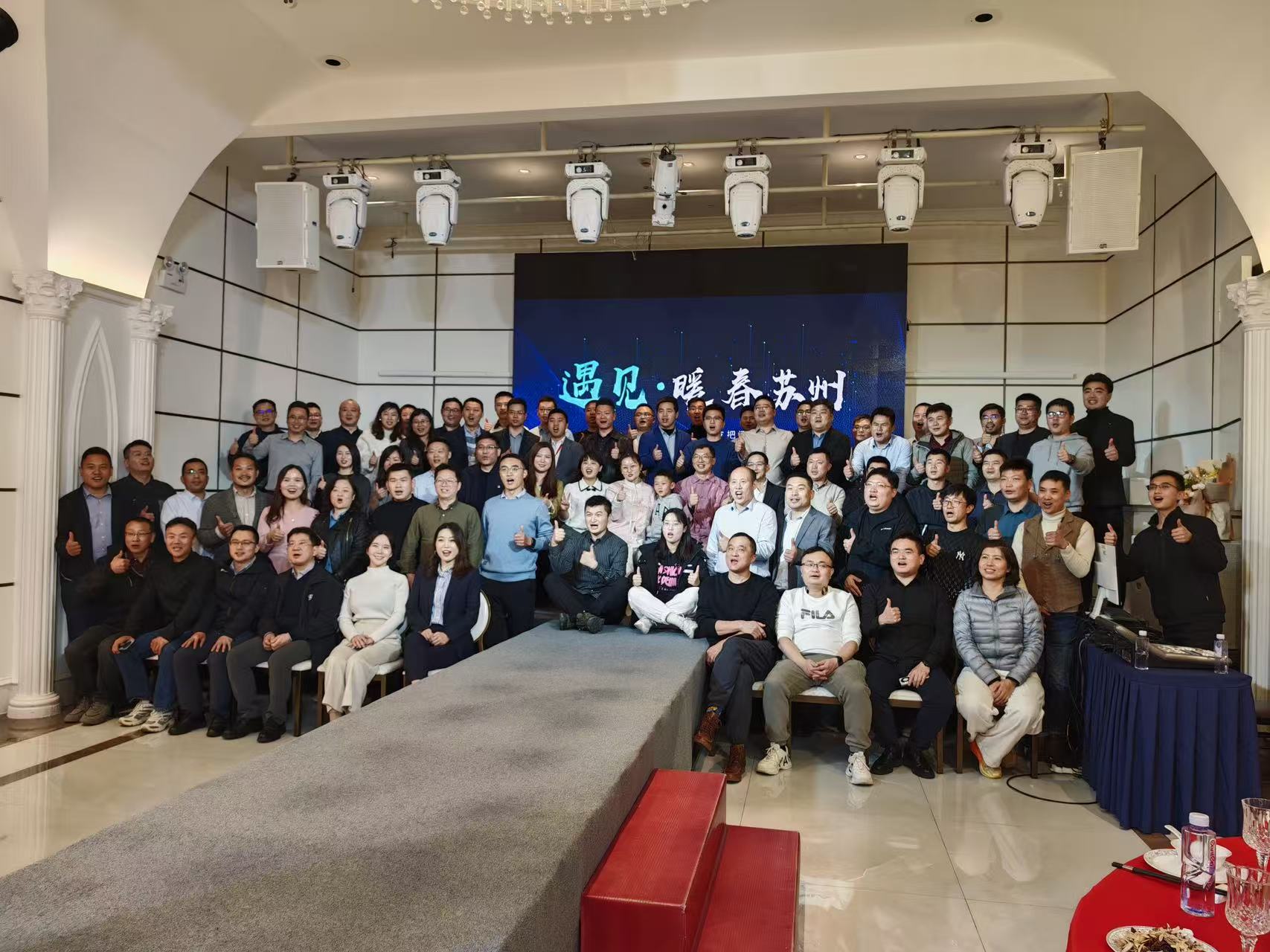 2024年3月16日，阿牛有话说成功举办第一届投资者大会