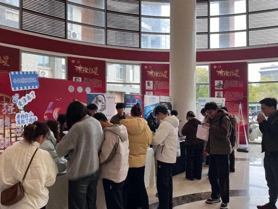 2025年3月5日 第一次校园巡展（苏州大学）
