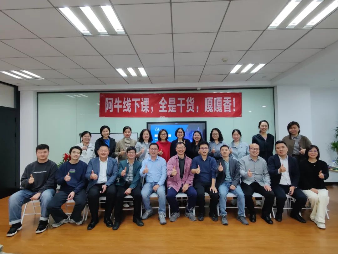 2024年4月13日第一届【渠道拓展】阿牛线下课圆满结束！