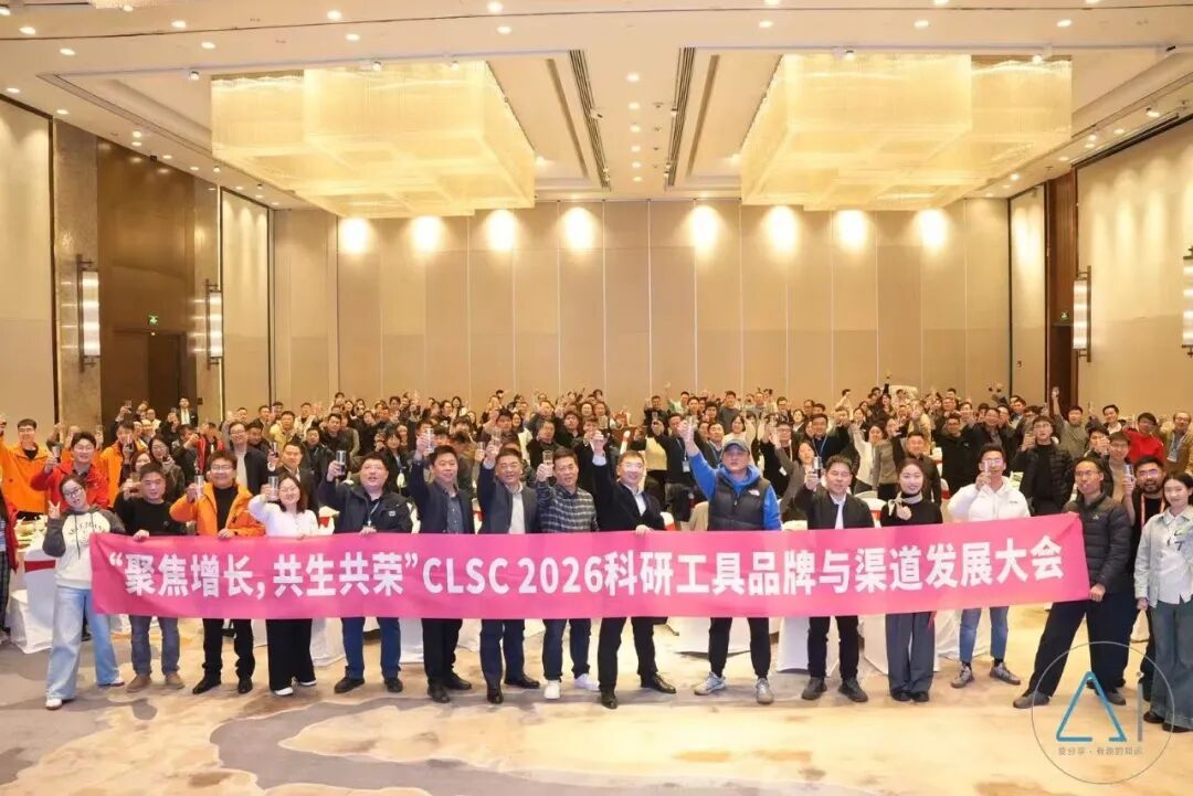 2026年3月13日，阿牛有话说在苏州成功举办第十三届科研工具招商会 