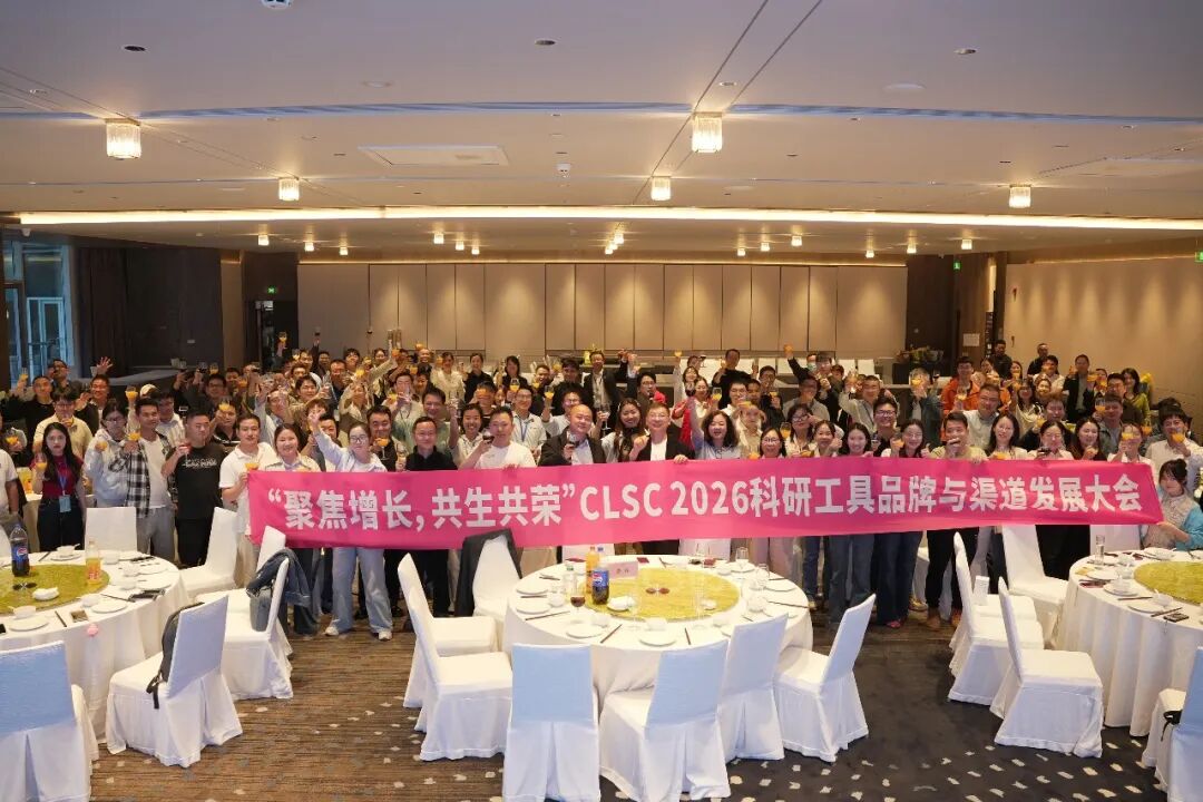 2026年4月17日，阿牛有话说在武汉成功举办第十四届科研工具招商会