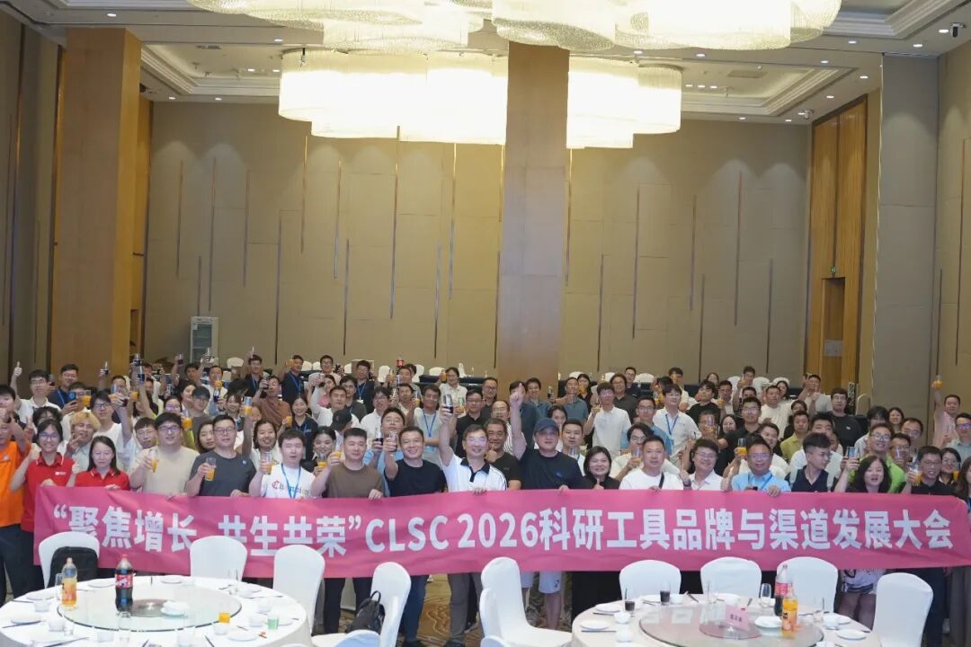 2026年6月12日，阿牛有话说在杭州成功举办第十五届科研工具招商会