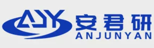 安君研