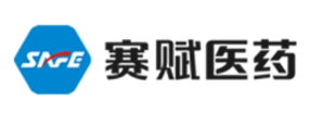赛赋医药
