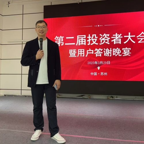 股权投资